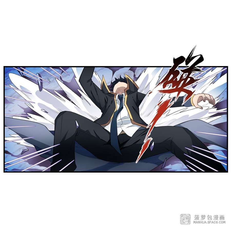Wuxian Shitu Yu Shier Zhan Ji (Infinite Apostles and Twelve War Girls) Chapter 58 Gambar 4